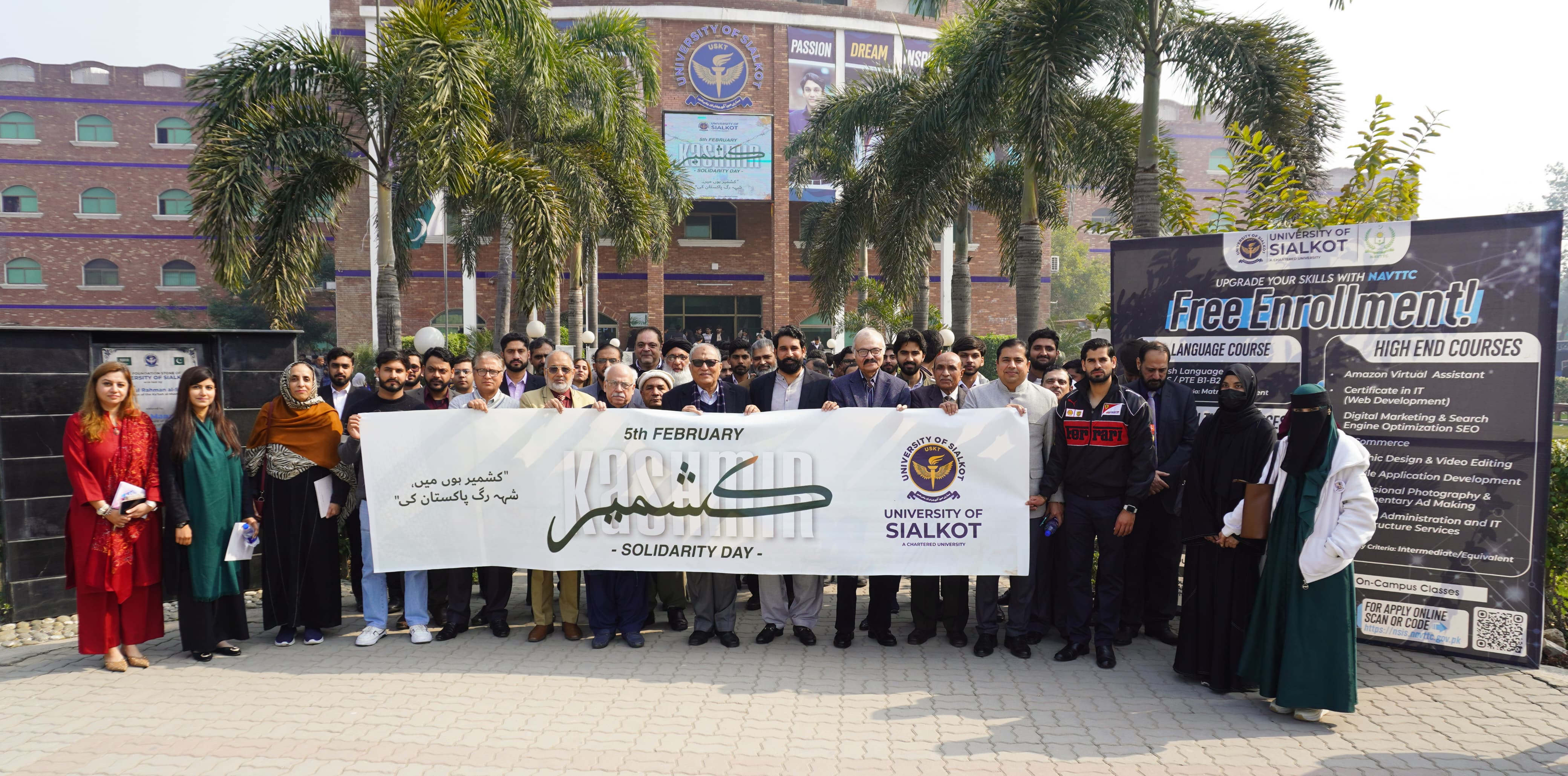 Kashmir Solidarity Day | University of Sialkot 